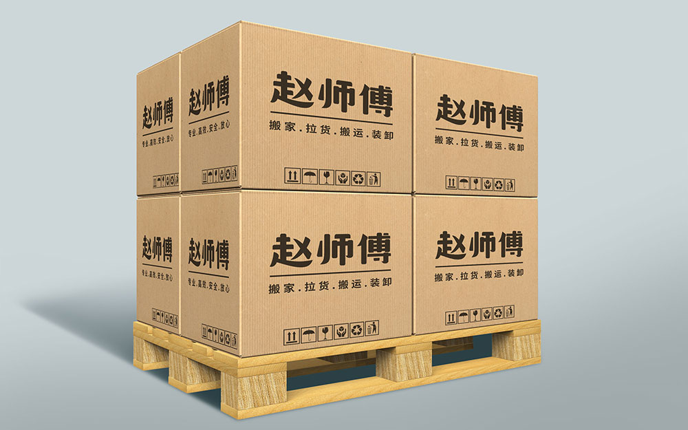 搬家時如何打包？(圖1)